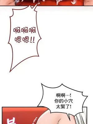 異世界重生之後宮養成記 1-67話[完結]_002045