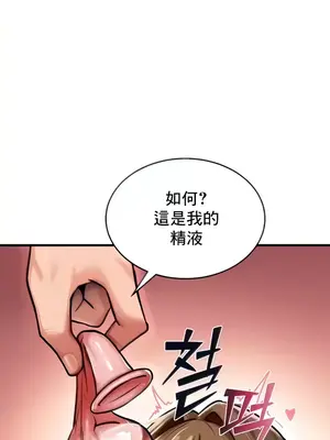 異世界重生之後宮養成記 1-67話[完結]_003002