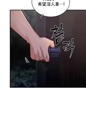 異世界重生之後宮養成記 1-67話[完結]_003006