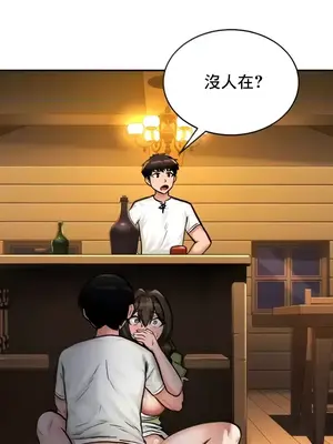 異世界重生之後宮養成記 1-67話[完結]_003009