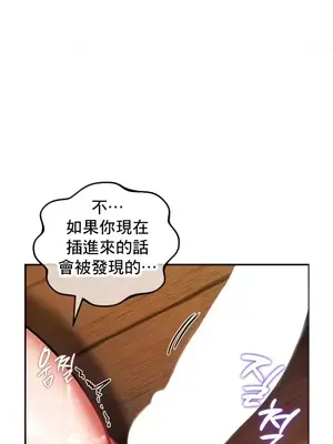 異世界重生之後宮養成記 1-67話[完結]_003010