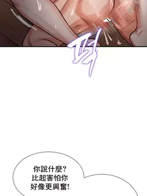 異世界重生之後宮養成記 1-67話[完結]_003015