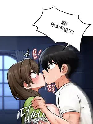 異世界重生之後宮養成記 1-67話[完結]_003022