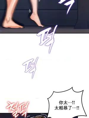 異世界重生之後宮養成記 1-67話[完結]_003025