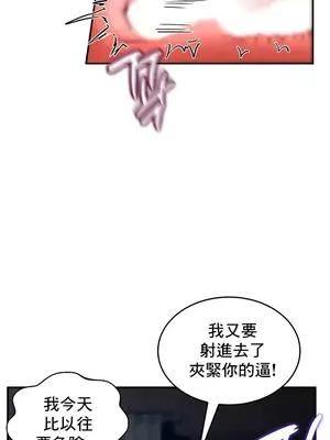 異世界重生之後宮養成記 1-67話[完結]_003027