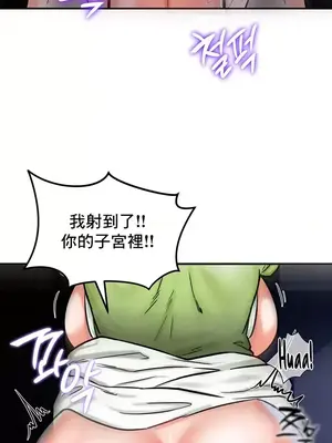 異世界重生之後宮養成記 1-67話[完結]_003028