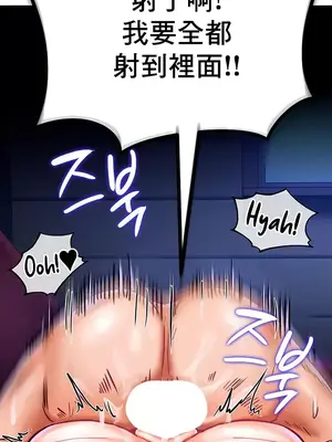 異世界重生之後宮養成記 1-67話[完結]_003041