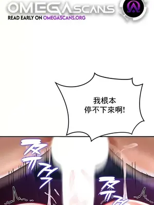 異世界重生之後宮養成記 1-67話[完結]_004002