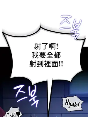 異世界重生之後宮養成記 1-67話[完結]_004003