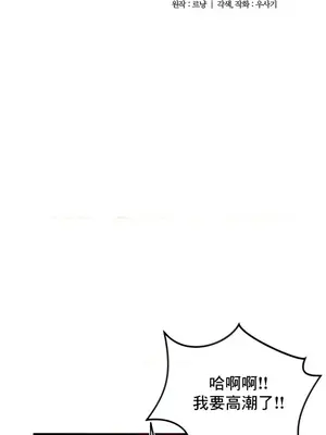 異世界重生之後宮養成記 1-67話[完結]_004004