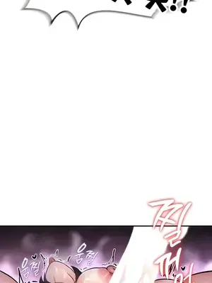 異世界重生之後宮養成記 1-67話[完結]_004005