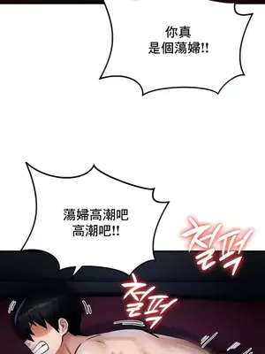 異世界重生之後宮養成記 1-67話[完結]_004007