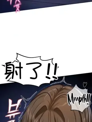 異世界重生之後宮養成記 1-67話[完結]_004008