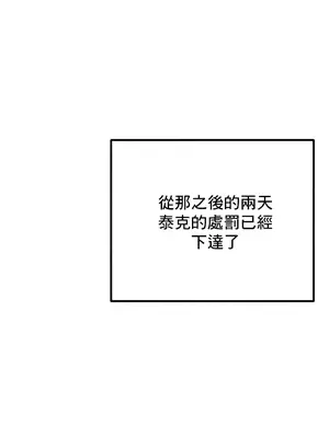 異世界重生之後宮養成記 1-67話[完結]_004010