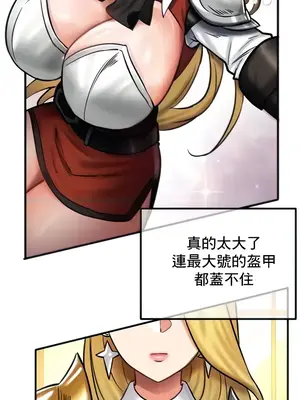 異世界重生之後宮養成記 1-67話[完結]_004014