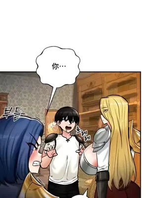 異世界重生之後宮養成記 1-67話[完結]_004015