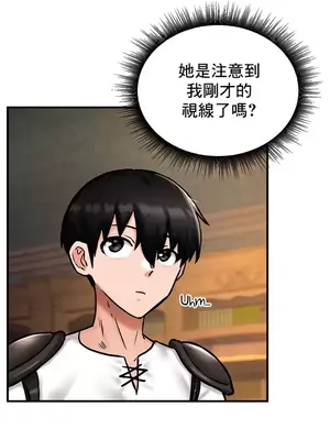 異世界重生之後宮養成記 1-67話[完結]_004018