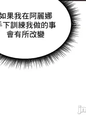 異世界重生之後宮養成記 1-67話[完結]_004021