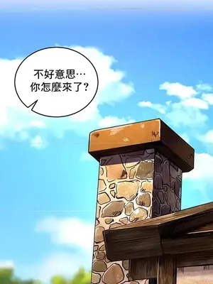 異世界重生之後宮養成記 1-67話[完結]_004023