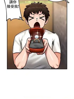 異世界重生之後宮養成記 1-67話[完結]_004024