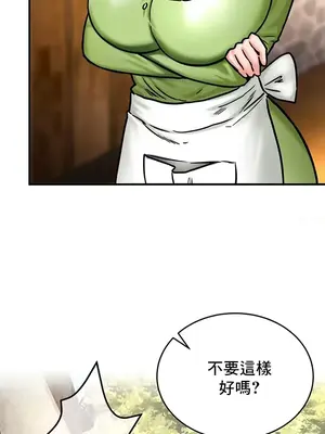 異世界重生之後宮養成記 1-67話[完結]_004032