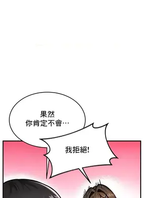 異世界重生之後宮養成記 1-67話[完結]_004034