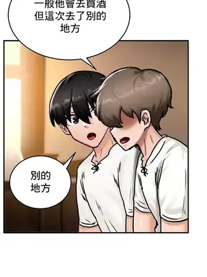 異世界重生之後宮養成記 1-67話[完結]_004038