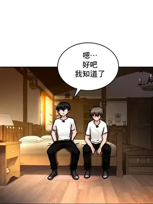 異世界重生之後宮養成記 1-67話[完結]_004040