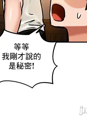 異世界重生之後宮養成記 1-67話[完結]_004041