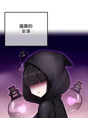 異世界重生之後宮養成記 1-67話[完結]_004043