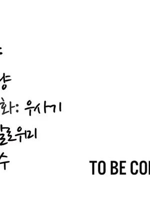 異世界重生之後宮養成記 1-67話[完結]_004046z