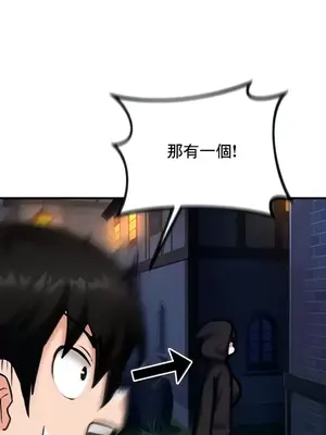 異世界重生之後宮養成記 1-67話[完結]_005002