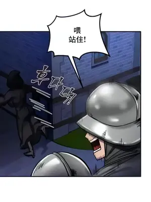 異世界重生之後宮養成記 1-67話[完結]_005004