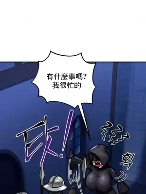 異世界重生之後宮養成記 1-67話[完結]_005006