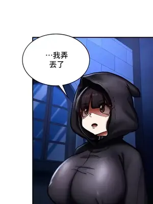 異世界重生之後宮養成記 1-67話[完結]_005007