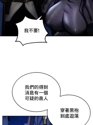 異世界重生之後宮養成記 1-67話[完結]_005008