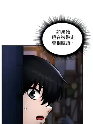 異世界重生之後宮養成記 1-67話[完結]_005009