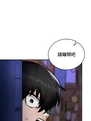 異世界重生之後宮養成記 1-67話[完結]_005011