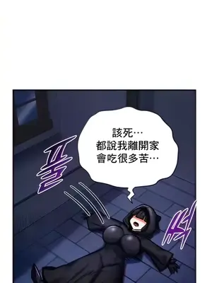 異世界重生之後宮養成記 1-67話[完結]_005012