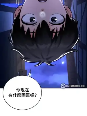 異世界重生之後宮養成記 1-67話[完結]_005013