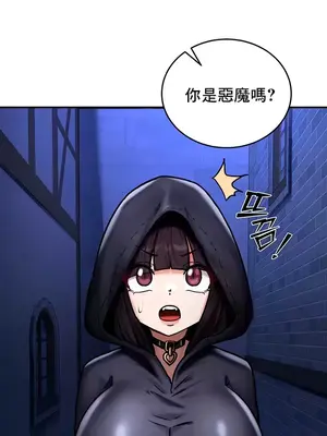 異世界重生之後宮養成記 1-67話[完結]_005016