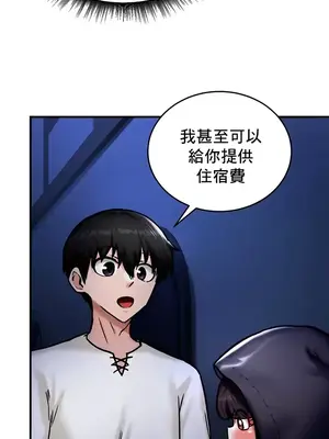 異世界重生之後宮養成記 1-67話[完結]_005018