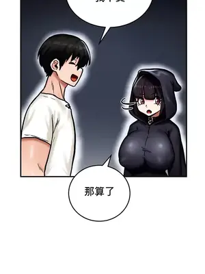 異世界重生之後宮養成記 1-67話[完結]_005020