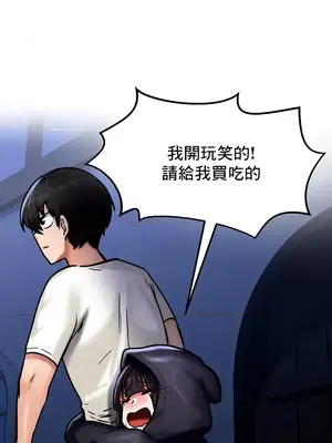 異世界重生之後宮養成記 1-67話[完結]_005021