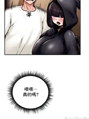 異世界重生之後宮養成記 1-67話[完結]_005025