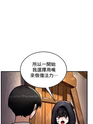 異世界重生之後宮養成記 1-67話[完結]_005026