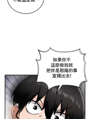 異世界重生之後宮養成記 1-67話[完結]_005028