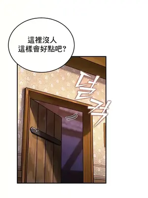 異世界重生之後宮養成記 1-67話[完結]_005029