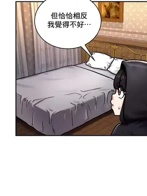 異世界重生之後宮養成記 1-67話[完結]_005030