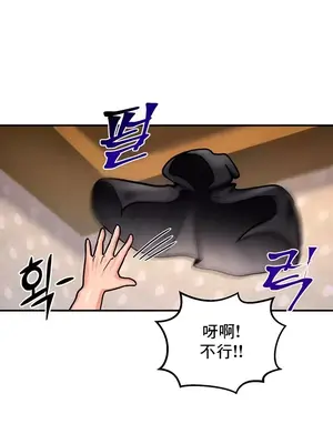 異世界重生之後宮養成記 1-67話[完結]_005031